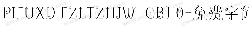 PIFUXD FZLTZHJW  GB1 0字体转换